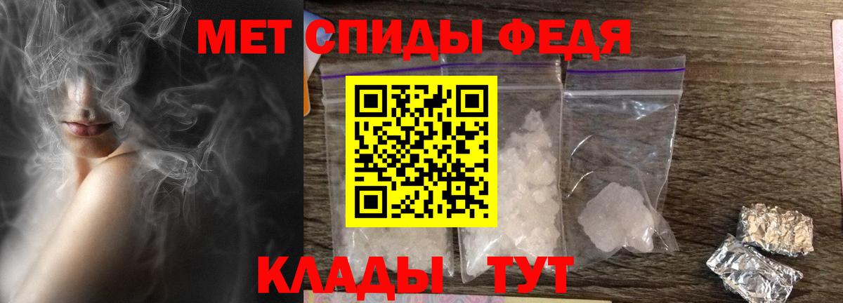 Amphetamine  Амфетамин Розовый  Вход с VPN  Саратов 