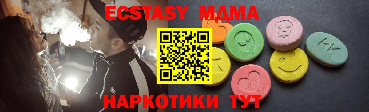 Саратов  Ecstasy 99%  даркнет сайт  Вход с VPN  Экстази 