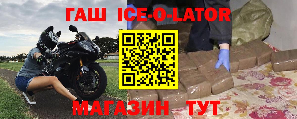 Гашиш Cannabis  Вход с VPN  как найти   Саратов 