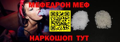 трава Обнинск