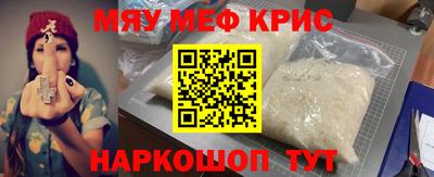 трава Обнинск