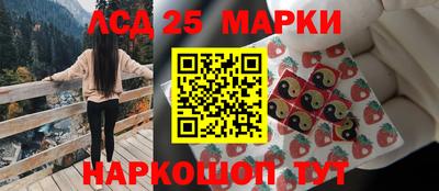 трава Обнинск