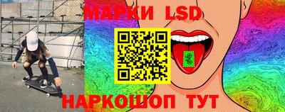 трава Обнинск