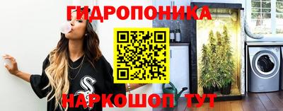 трава Обнинск