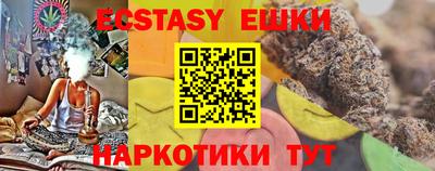 ПСИЛОЦИБИНОВЫЕ ГРИБЫ Партизанск
