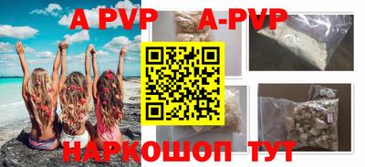трава Обнинск