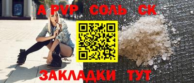 дживик Обь