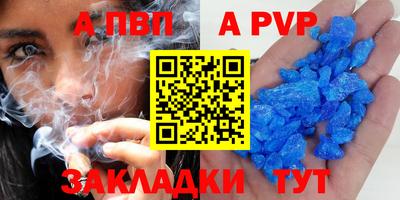 стаф Нягань