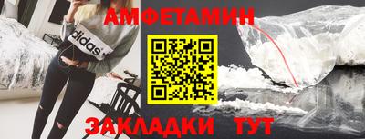 дживик Обь