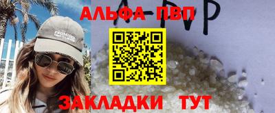 стаф Нягань