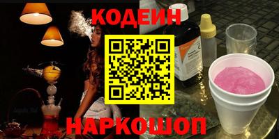 трава Обнинск