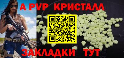 дживик Обь