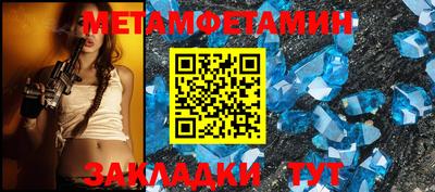 стаф Нягань