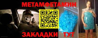 стаф Нягань