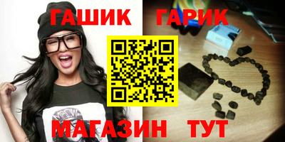 трава Обнинск