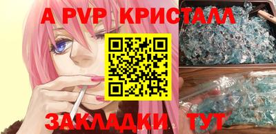 стаф Нягань