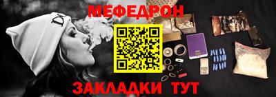 трава Обнинск