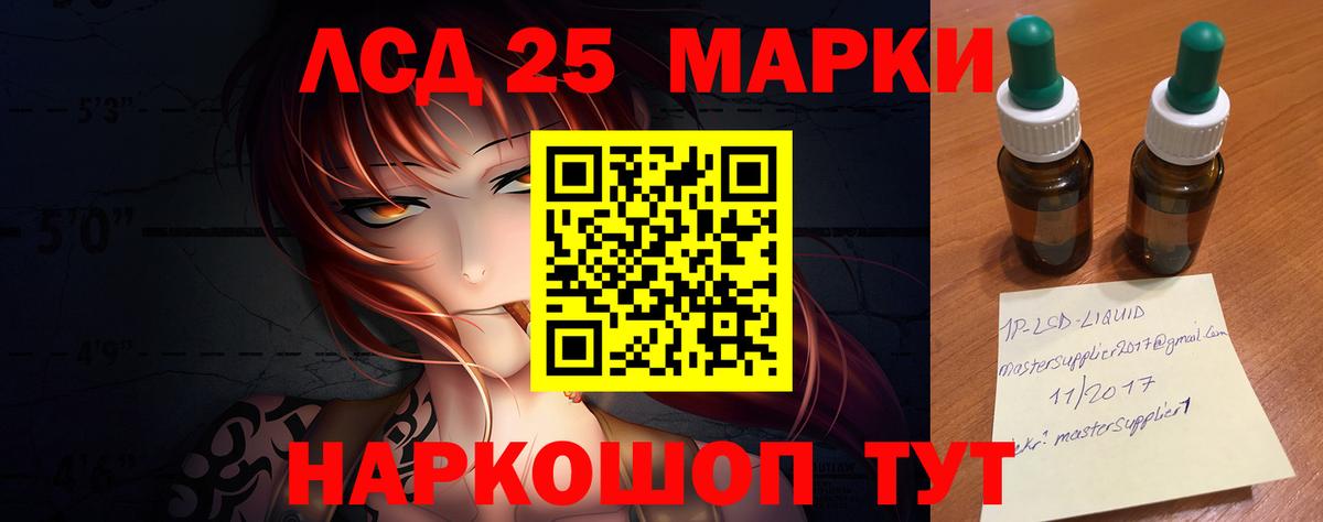 ЛСД экстази ecstasy  Вход с VPN  Лсд 25 экстази ecstasy  Саратов 