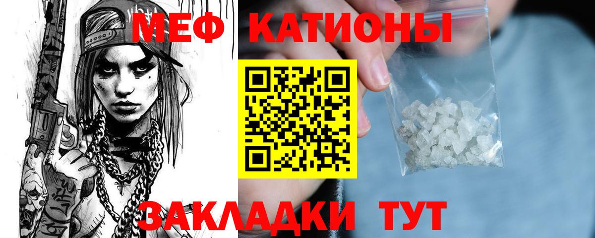 Саратов  Мефедрон  МЯУ-МЯУ  Вход с VPN  МЯУ-МЯУ mephedrone  Меф кристаллы 