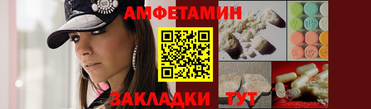 Метамфетамин Декстрометамфетамин 99.9% Саратов