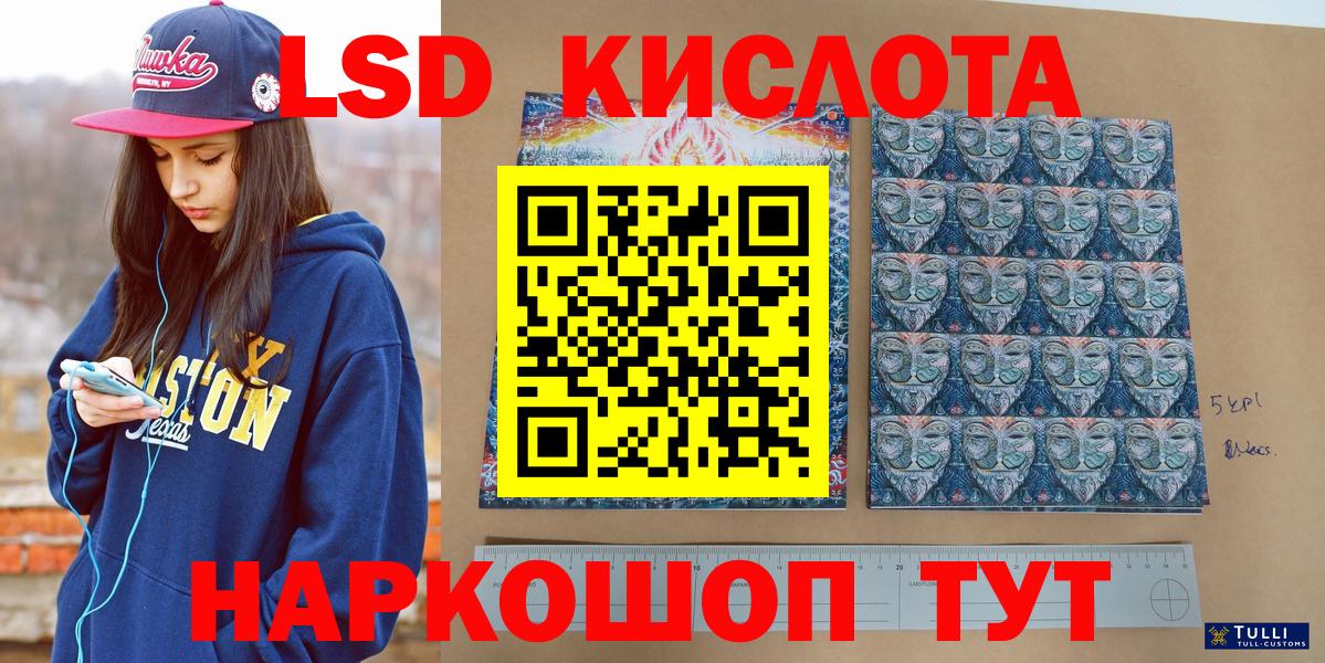 Саратов  Наркотические марки  Вход с VPN  Марки NBOMe 1,5мг 