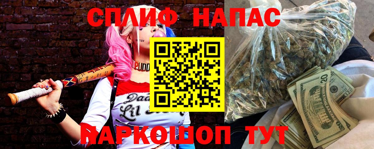 Конопля White Widow  МАРИХУАНА марихуана  Саратов  Вход с VPN  Бошки Шишки ГИДРОПОН 